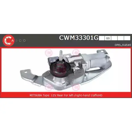 Мотор стеклоочистителя CASCO CWM33301GS KDD OTB 2ECC6 3265284 изображение 0