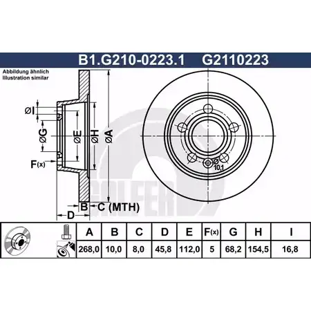 Тормозной диск GALFER B1.G210-0223.1 3286564 LY3WEXN G2110 223 изображение 0