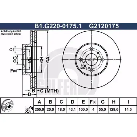 Тормозной диск GALFER B1.G220-0175.1 K7NC51 G21 20175 3286633 изображение 0