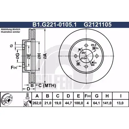 Тормозной диск GALFER MCU5V G212110 5 B1.G221-0105.1 3286639 изображение 0