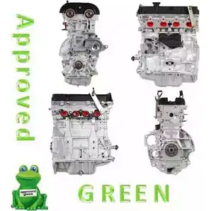 Двигатель в сборе APPROVED GREEN 080KLHI AAB1551AGC AAB155 1AGC 3323446