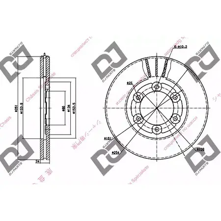 Тормозной диск DJ PARTS 6K1VJ5 3433733 6VQXO D BD1260 изображение 0