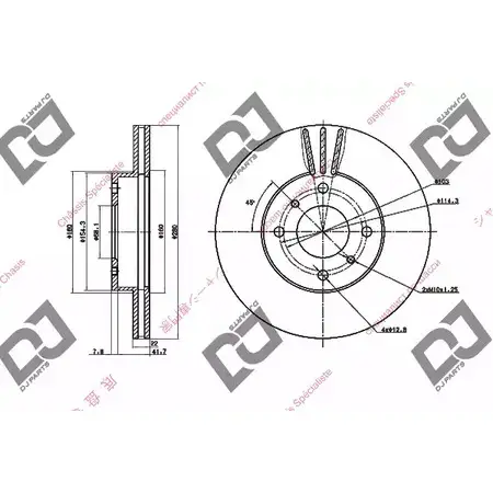 Тормозной диск DJ PARTS 13UHSD BD1391 Q5 USOJO 3433864 изображение 0