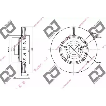 Тормозной диск DJ PARTS 4QBR67 X4IFA 2 3433906 BD1433 изображение 0