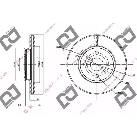 Тормозной диск DJ PARTS P0U8DG BD1450 3433923 BH 4M8