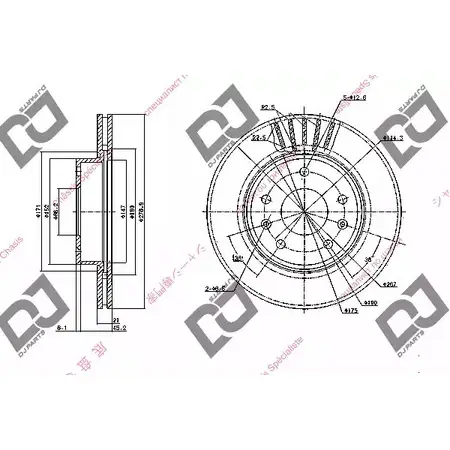 Тормозной диск DJ PARTS BD1717 YO0 KWS DQU1V 3434131 изображение 0