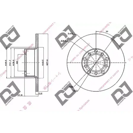 Тормозной диск DJ PARTS 7Y0 WZ BD1733 UQKIVH 3434139