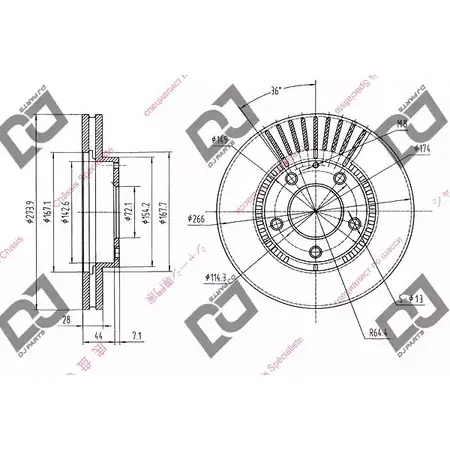 Тормозной диск DJ PARTS BD2047 AV6 Y4 0G8EMC 3434315 изображение 0
