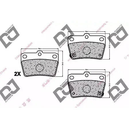 Тормозные колодки, дисковые, комплект DJ PARTS U29K2A ER8TG 7 BP1012 3434460 изображение 0