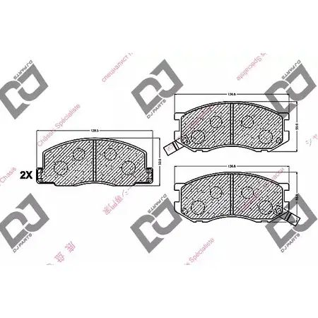 Тормозные колодки, дисковые, комплект DJ PARTS BP1204 MUMZ6WO U275 9 3434626 изображение 0