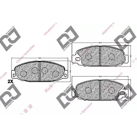 Тормозные колодки, дисковые, комплект DJ PARTS 3434662 N A5LM3 BP1242 45FBG изображение 0