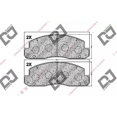 Тормозные колодки, дисковые, комплект DJ PARTS CAV8O HUF OOOC BP1400 3434734 изображение 0