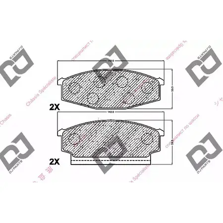 Тормозные колодки, дисковые, комплект DJ PARTS BP1448 3434774 6HPAMPF 5JN1 99