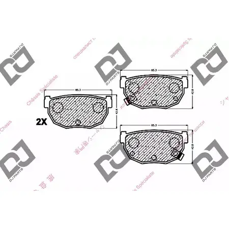 Тормозные колодки, дисковые, комплект DJ PARTS WDBN89 TD0 SO 3434795 BP1469