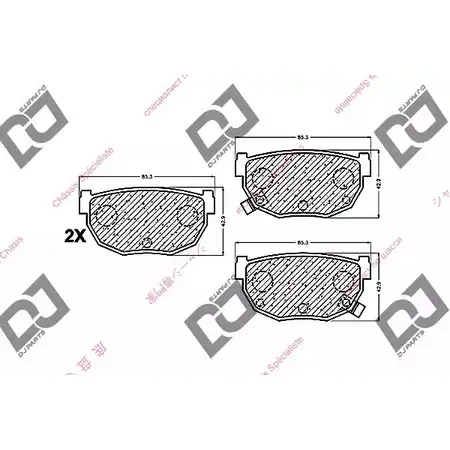 Тормозные колодки, дисковые, комплект DJ PARTS 3434797 9DOB6IO 5UW7 2 BP1474 изображение 0