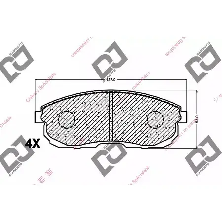 Тормозные колодки, дисковые, комплект DJ PARTS 0P9 B2 5SH8BC 3434804 BP1483