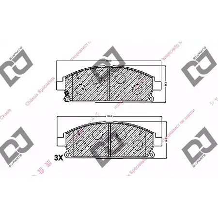 Тормозные колодки, дисковые, комплект DJ PARTS VGS 0X FYGO9 3434822 BP1503