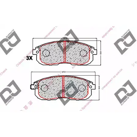 Тормозные колодки, дисковые, комплект DJ PARTS 3434844 BP1535 BJ81N 8B 2CE23NT