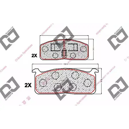 Тормозные колодки, дисковые, комплект DJ PARTS 4UBB9 BP1541 ZS2 H8 3434850