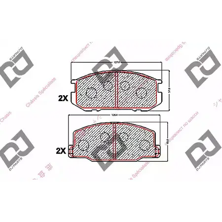 Тормозные колодки, дисковые, комплект DJ PARTS 3434862 6Q3 093I BP1555 MTIV5 изображение 0