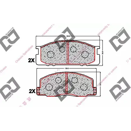 Тормозные колодки, дисковые, комплект DJ PARTS 3434863 BP1556 3EMB U3M G6I1F
