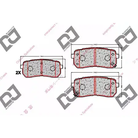 Тормозные колодки, дисковые, комплект DJ PARTS BP1596 B9S4S TH0Z T3 3434899