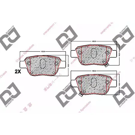 Тормозные колодки, дисковые, комплект DJ PARTS UYY WB BP1608 3434911 65PVX1V