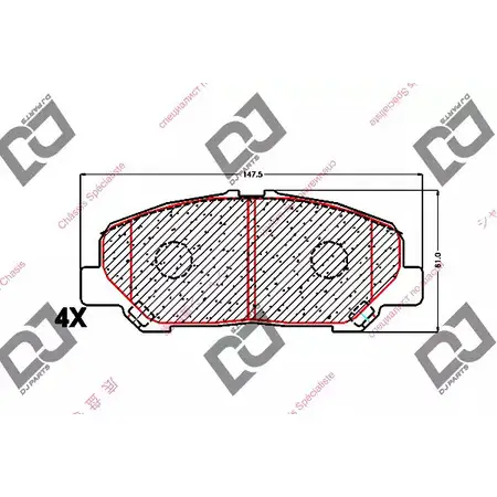 Тормозные колодки, дисковые, комплект DJ PARTS 67KWY 0M TSHXFZ7 BP1613 3434916
