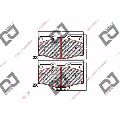Тормозные колодки, дисковые, комплект DJ PARTS 690NN 3434933 BP1635 KVP3 DV изображение 0
