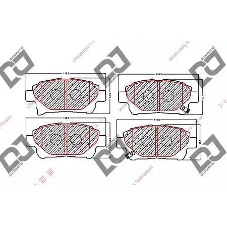 Тормозные колодки, дисковые, комплект DJ PARTS 072RR 4W R0WSY8 BP1648 3434944