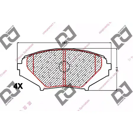 Тормозные колодки, дисковые, комплект DJ PARTS 3434975 6HQL8 H JGF7F BP1681
