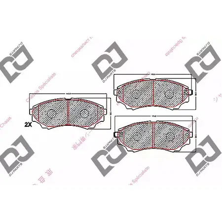 Тормозные колодки, дисковые, комплект DJ PARTS 3434987 BP1699 DU 50MQ LII9N6X изображение 0