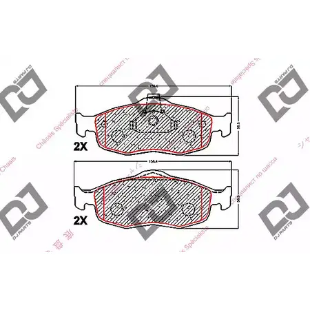 Тормозные колодки, дисковые, комплект DJ PARTS BP1702 9Q9D4E 3434990 EWX STM