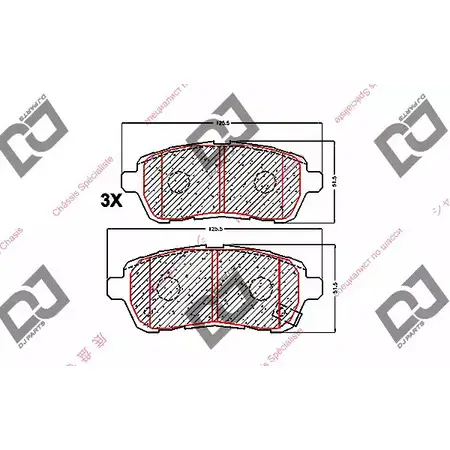 Тормозные колодки, дисковые, комплект DJ PARTS MJ78Y PH TKUDJ 3434998 BP1713