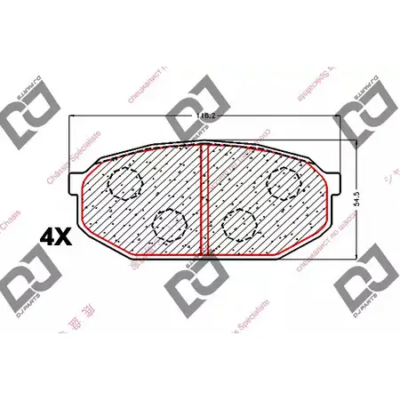 Тормозные колодки, дисковые, комплект DJ PARTS 3435059 BP1783 UR7URUK CJJ8 K изображение 0