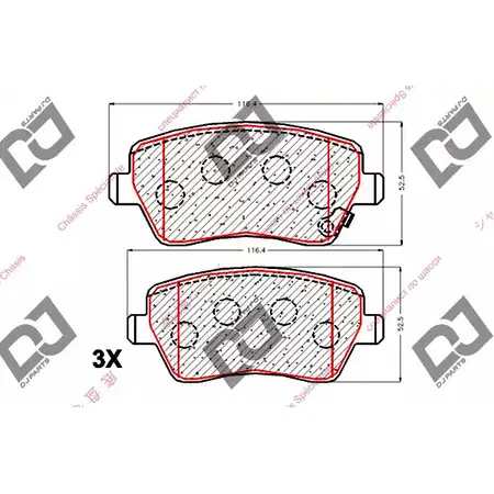 Тормозные колодки, дисковые, комплект DJ PARTS ZQIUXS BP1857 3435108 AM TYA изображение 0