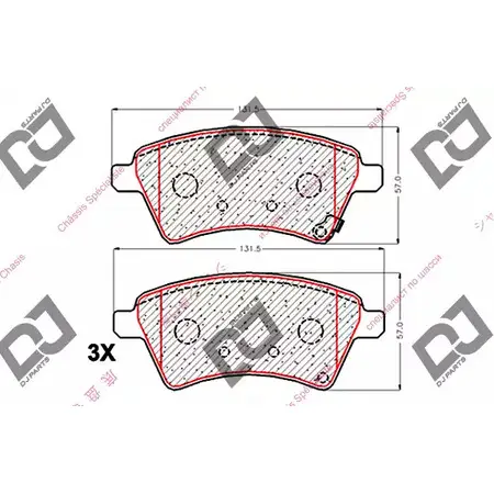 Тормозные колодки, дисковые, комплект DJ PARTS 5XD IEO BP1860 3435110 JJLJRTQ изображение 0