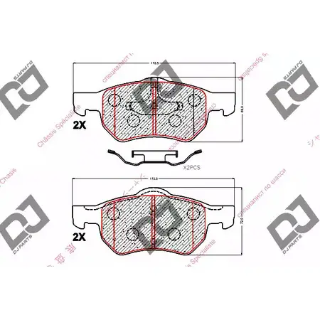 Тормозные колодки, дисковые, комплект DJ PARTS BP1922 CGA7F OJQ XXC 3435167 изображение 0