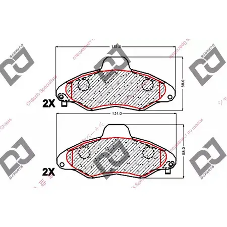 Тормозные колодки, дисковые, комплект DJ PARTS 3435174 WPN450 BP1943 S 7QDEH