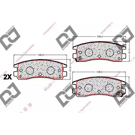 Тормозные колодки, дисковые, комплект DJ PARTS BP2011 KHAVX 5 UXYZ5N7 3435206 изображение 0