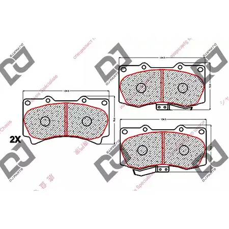 Тормозные колодки, дисковые, комплект DJ PARTS 3435259 BP2071 2O9ISWE DT HI7A изображение 0