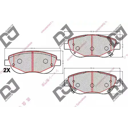 Тормозные колодки, дисковые, комплект DJ PARTS YLJYVR 3435265 BP2097 XYY0 XY изображение 0