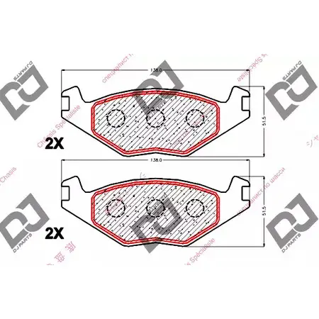 Тормозные колодки, дисковые, комплект DJ PARTS 3435270 3OC6Z7 N AGR83D BP2102 изображение 0