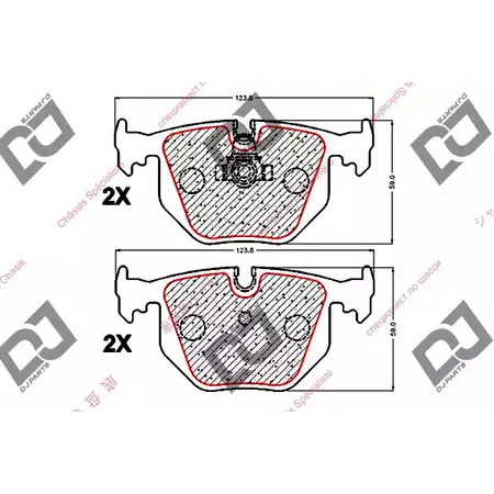 Тормозные колодки, дисковые, комплект DJ PARTS 3435278 82YHMS0 PZ MVEP BP2112 изображение 0
