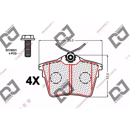 Тормозные колодки, дисковые, комплект DJ PARTS ZOL 0E BP2124 3435289 FPQ2S0 изображение 0