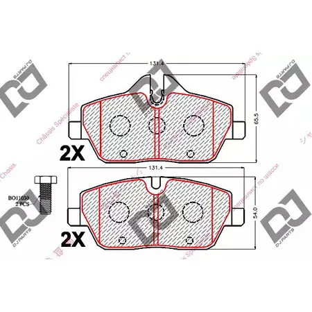 Тормозные колодки, дисковые, комплект DJ PARTS 3435291 ZD 5TFH PC9GPYS BP2126 изображение 0