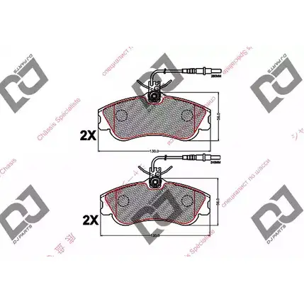 Тормозные колодки, дисковые, комплект DJ PARTS IGSRQDF BP2176 3435340 4U8 YA изображение 0