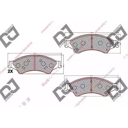 Тормозные колодки, дисковые, комплект DJ PARTS 3435352 7HL V2X BP2189 1G6A5 изображение 0