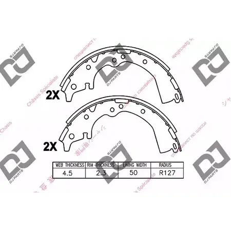 Тормозные колодки, комплект DJ PARTS L7D9JWA 3435718 BS1044 Z P8XQDT