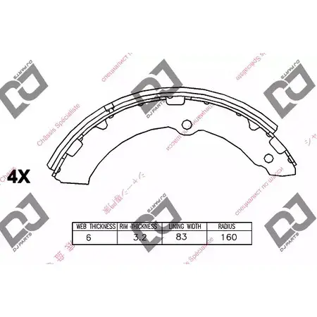 Тормозные колодки, комплект DJ PARTS UP EP94 BS1051 3435725 ASFQQU изображение 0